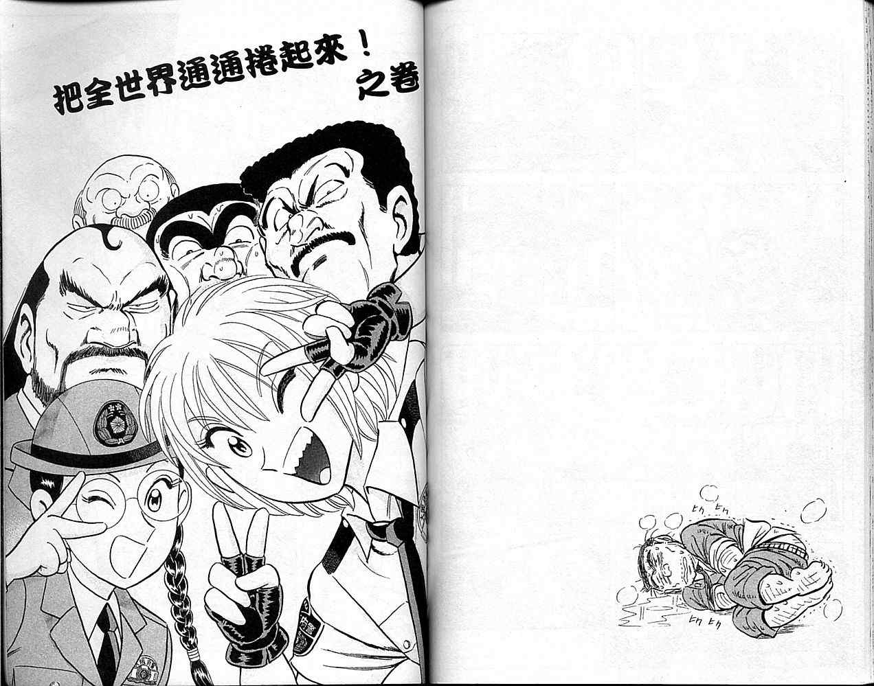 第 73 页