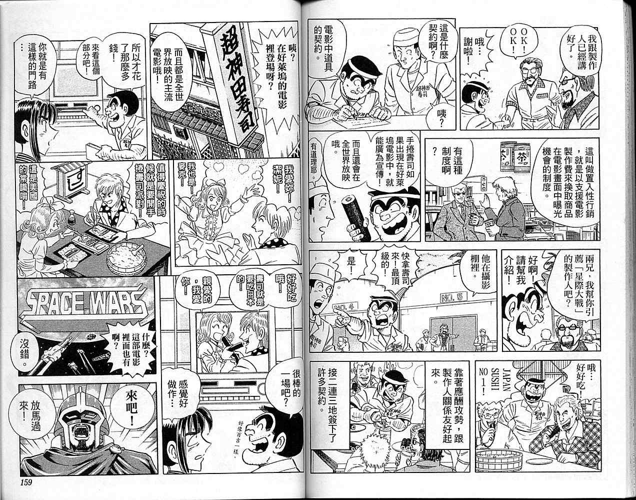 第 80 页