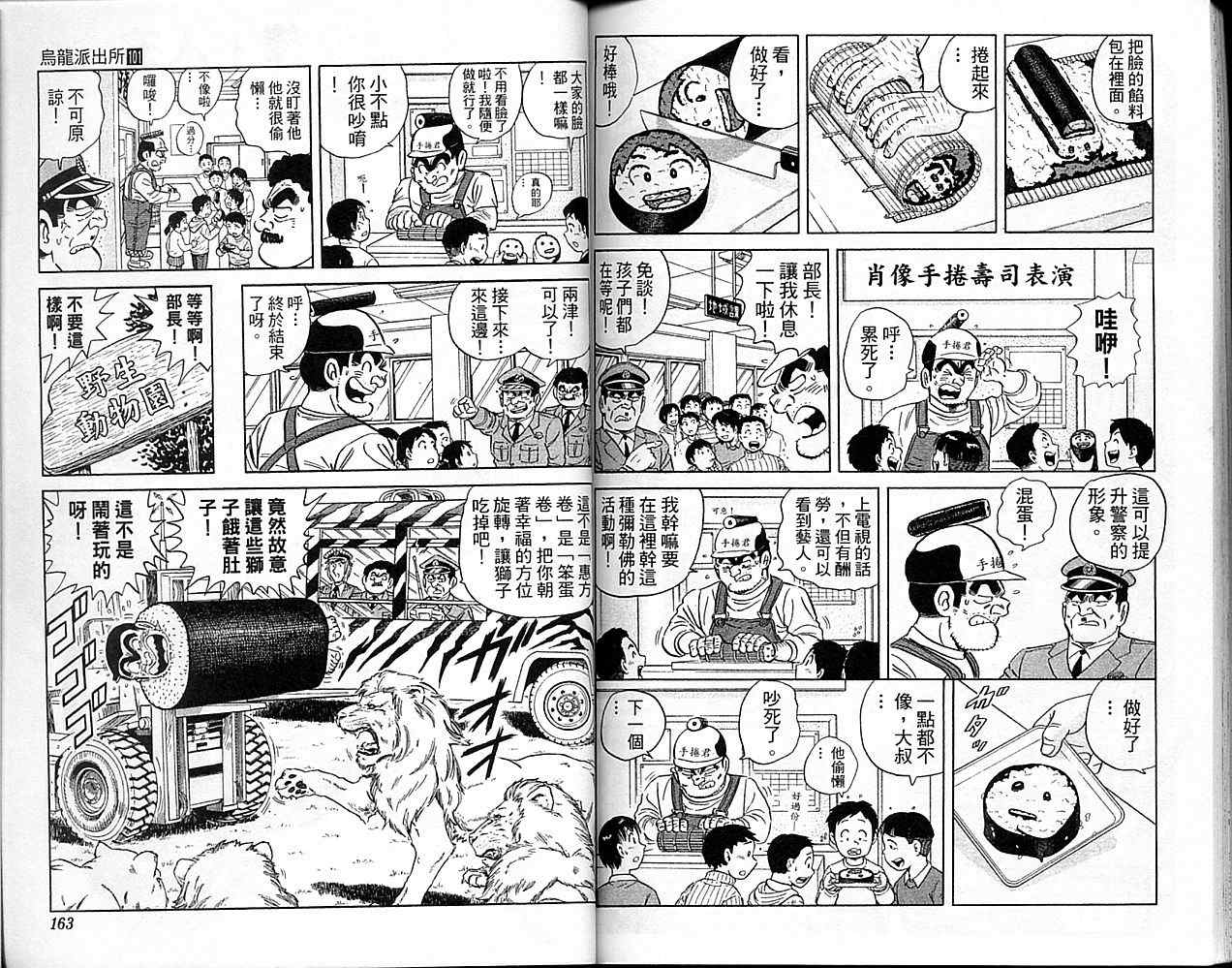 第 82 页