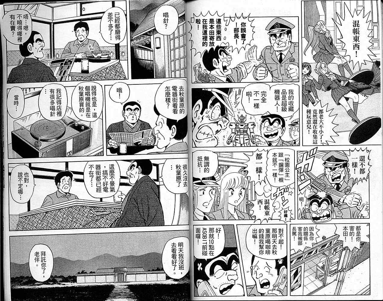 第 84 页