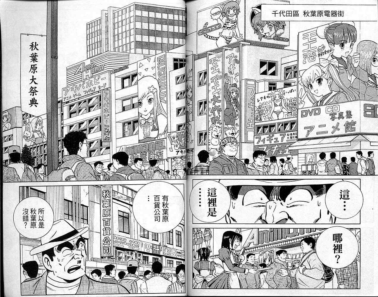 第 85 页