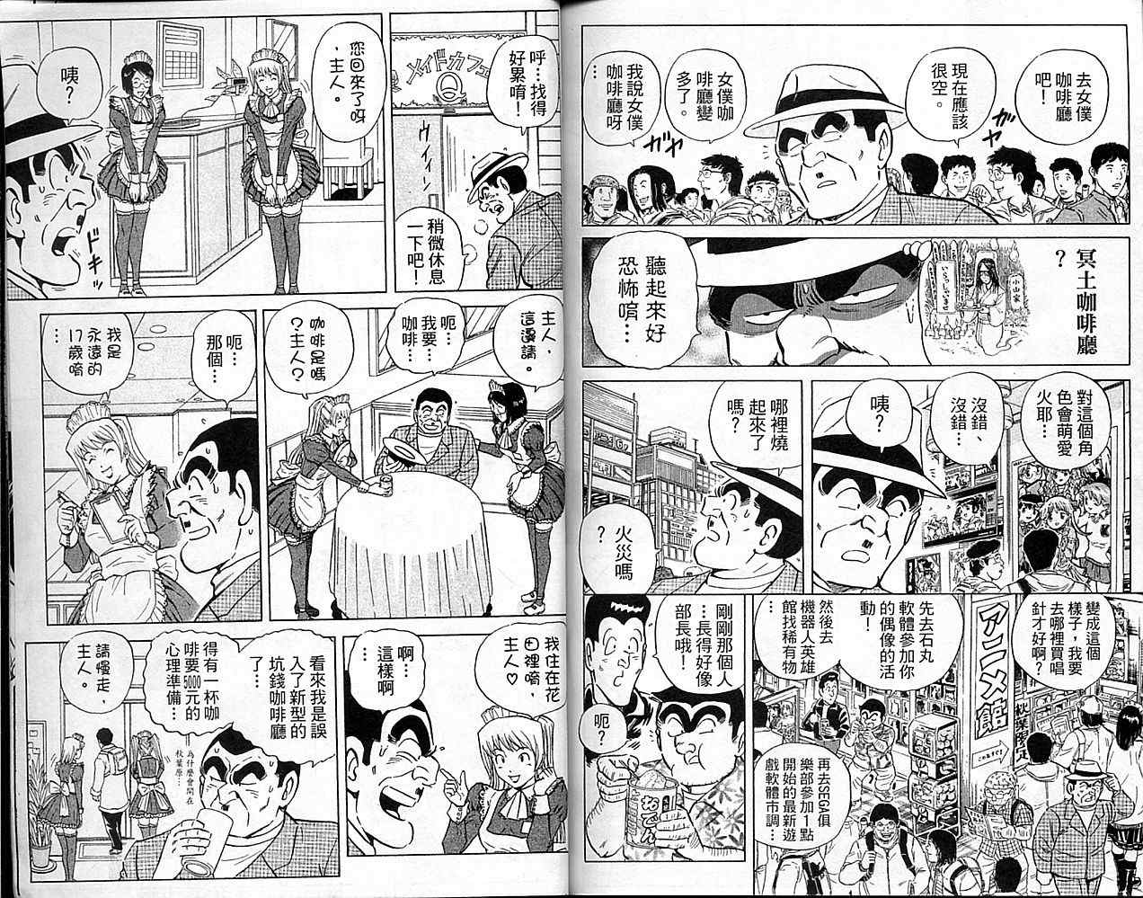 第 86 页