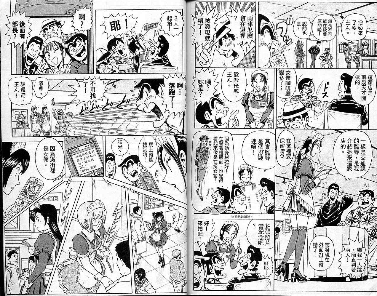 第 87 页