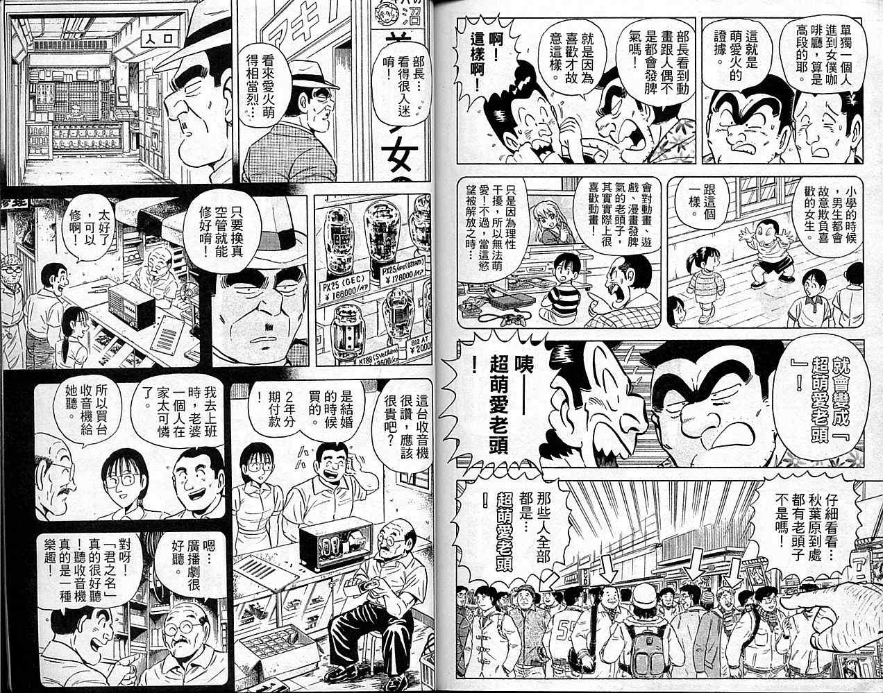 第 89 页