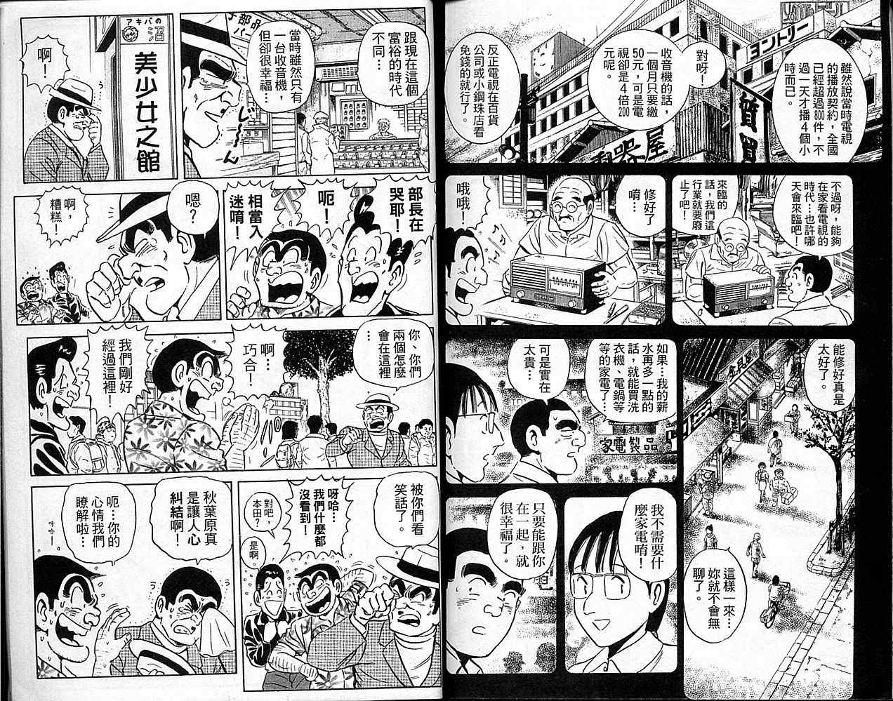 第 90 页