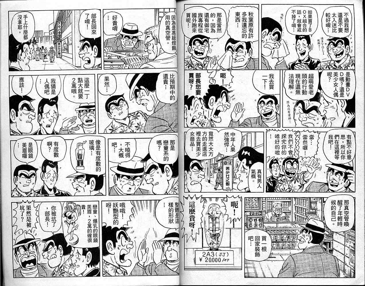 第 91 页