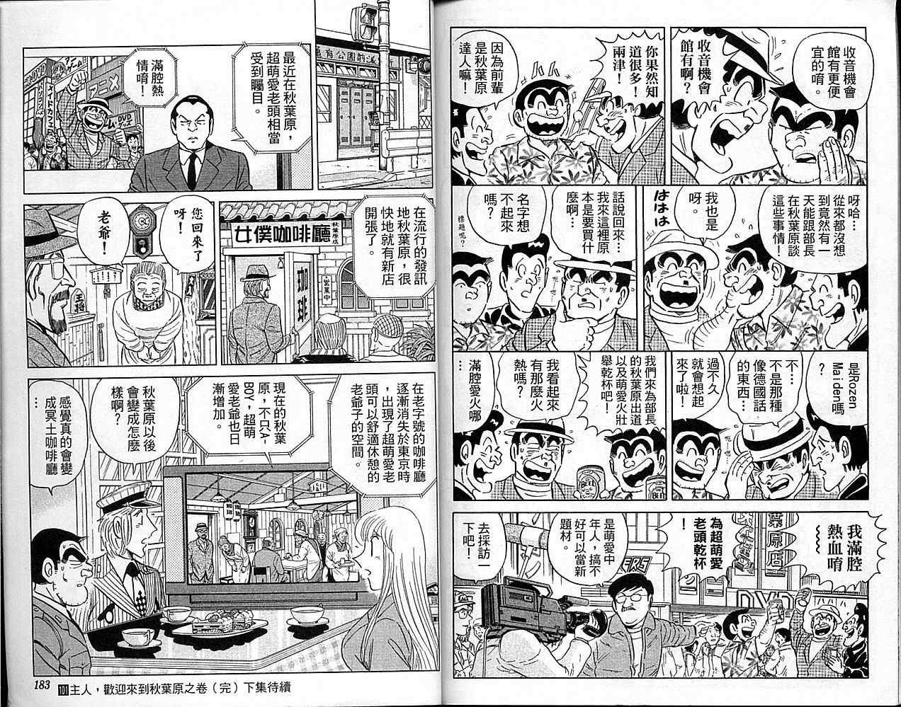 第 92 页