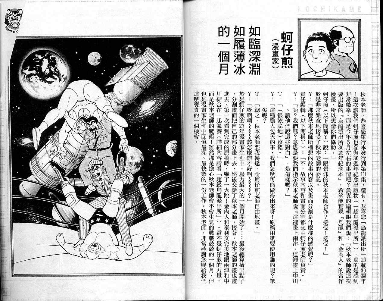 第 93 页
