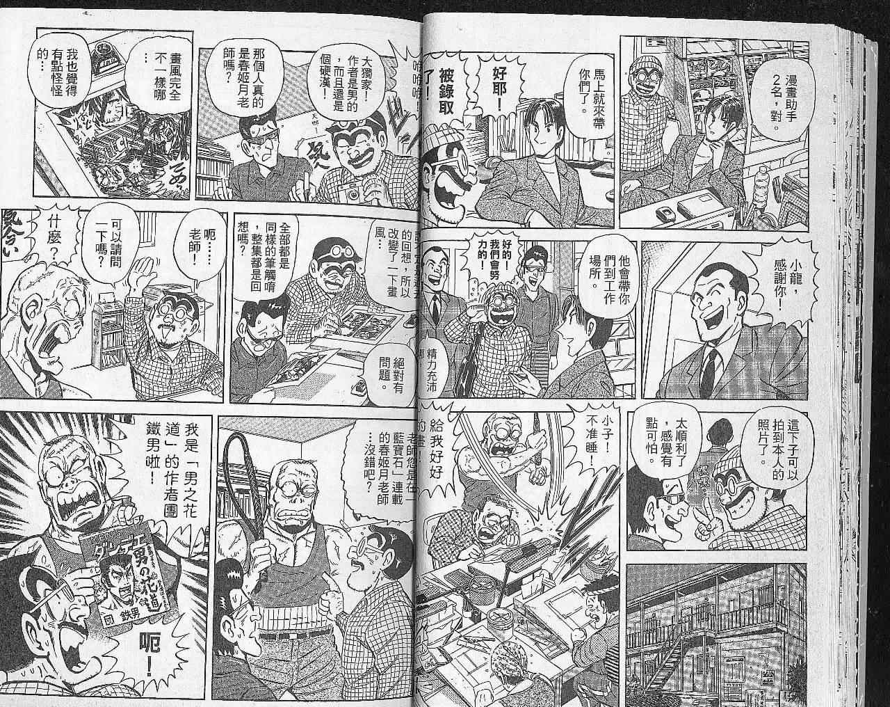 第 18 页