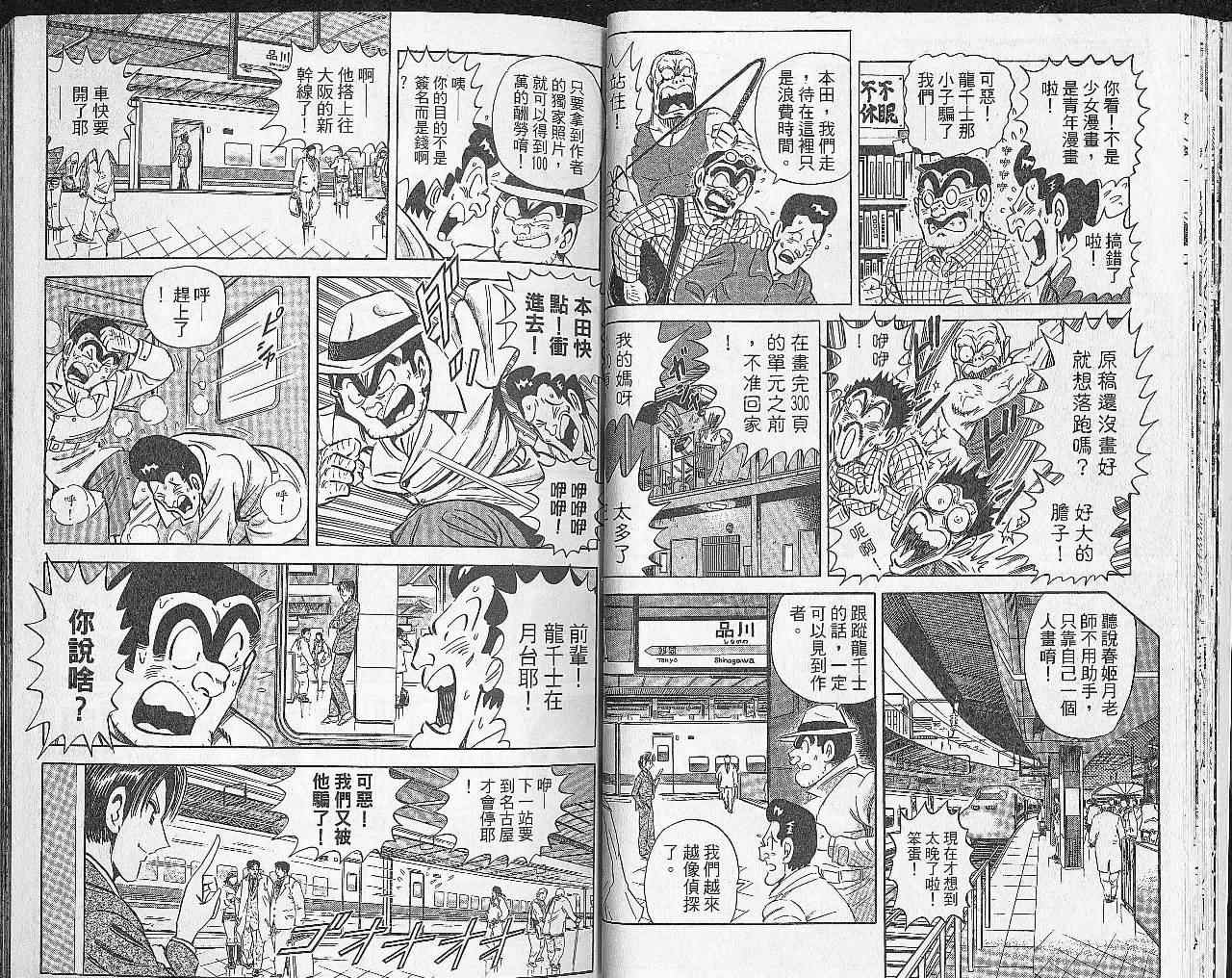 第 19 页