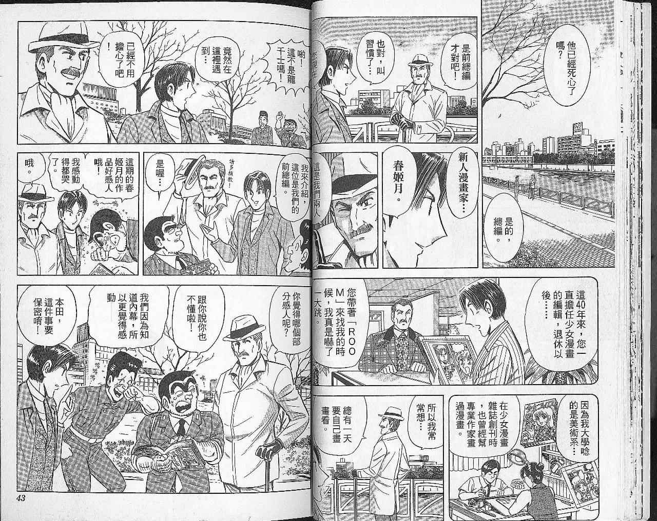 第 22 页