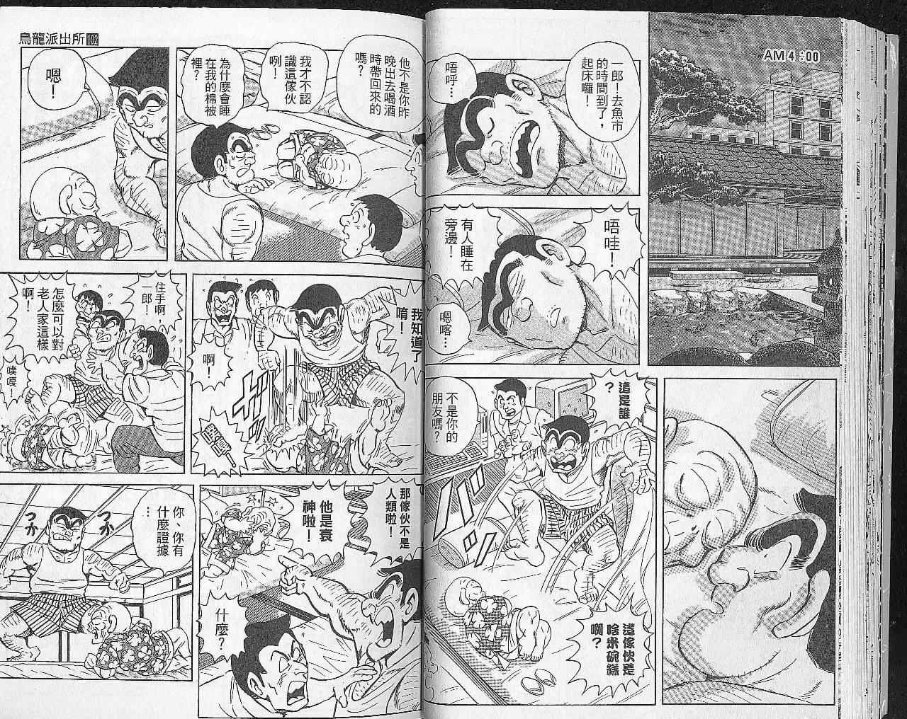 第 24 页