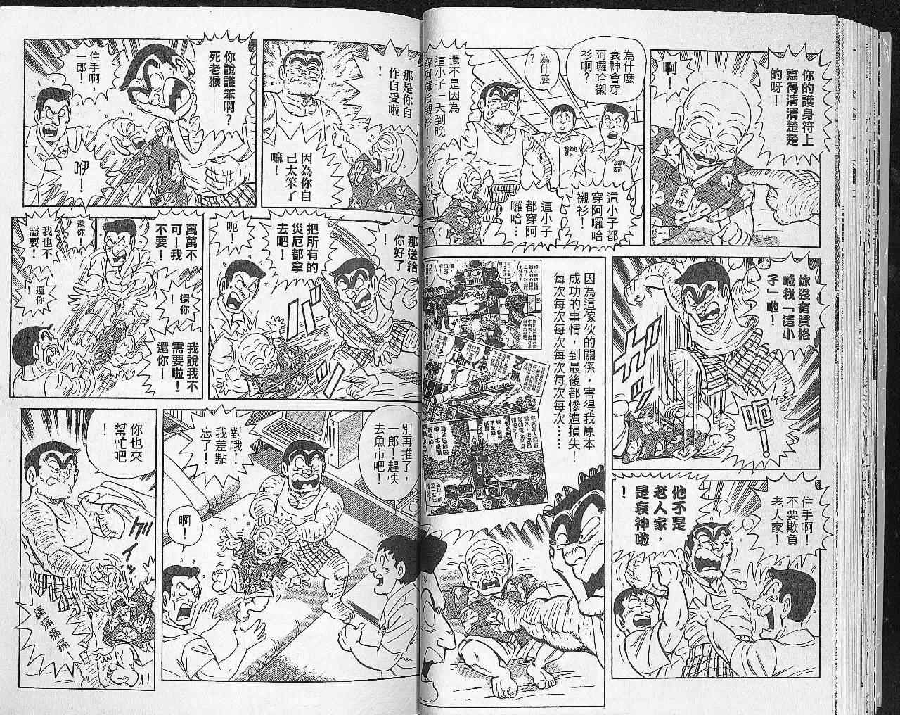第 25 页