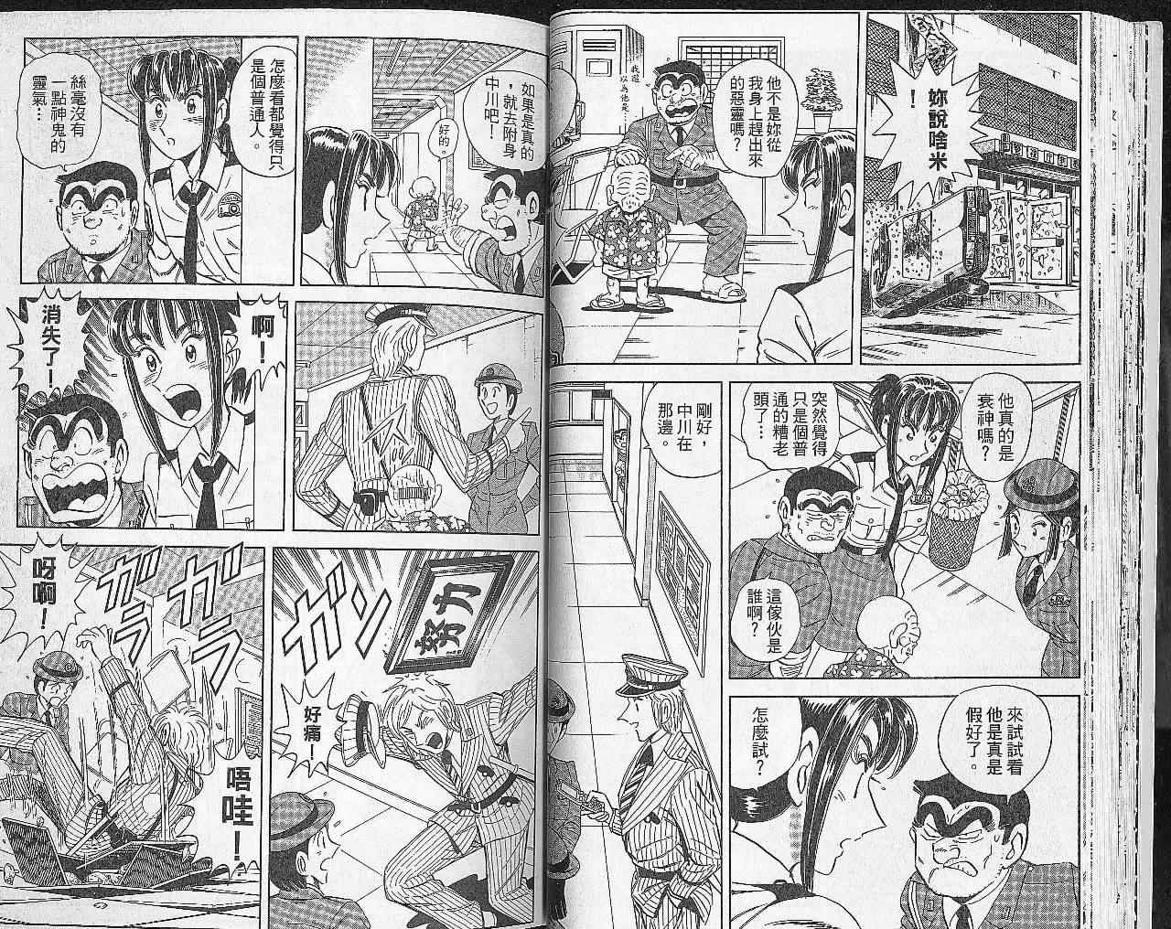 第 27 页