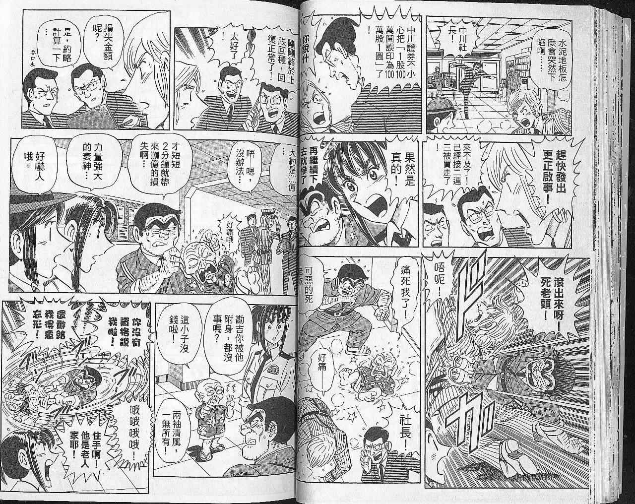 第 28 页