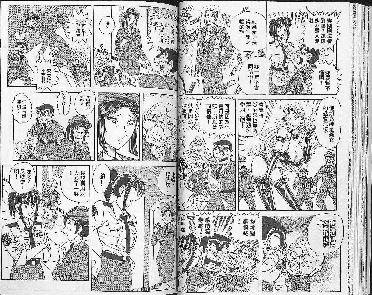 第 29 页
