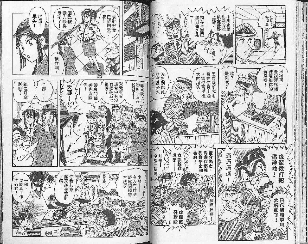 第 31 页