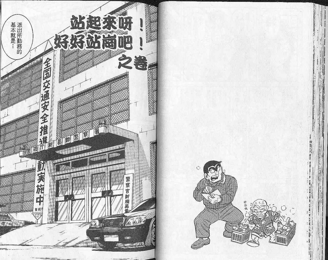 第 32 页