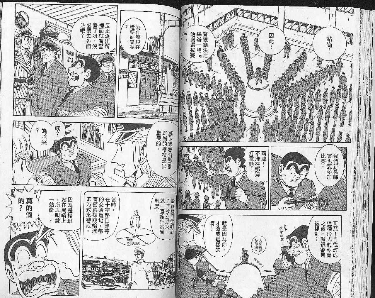 第 33 页
