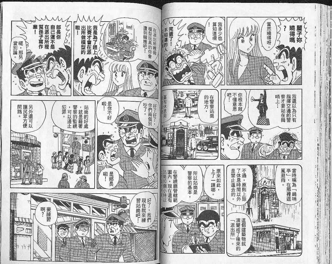 第 34 页