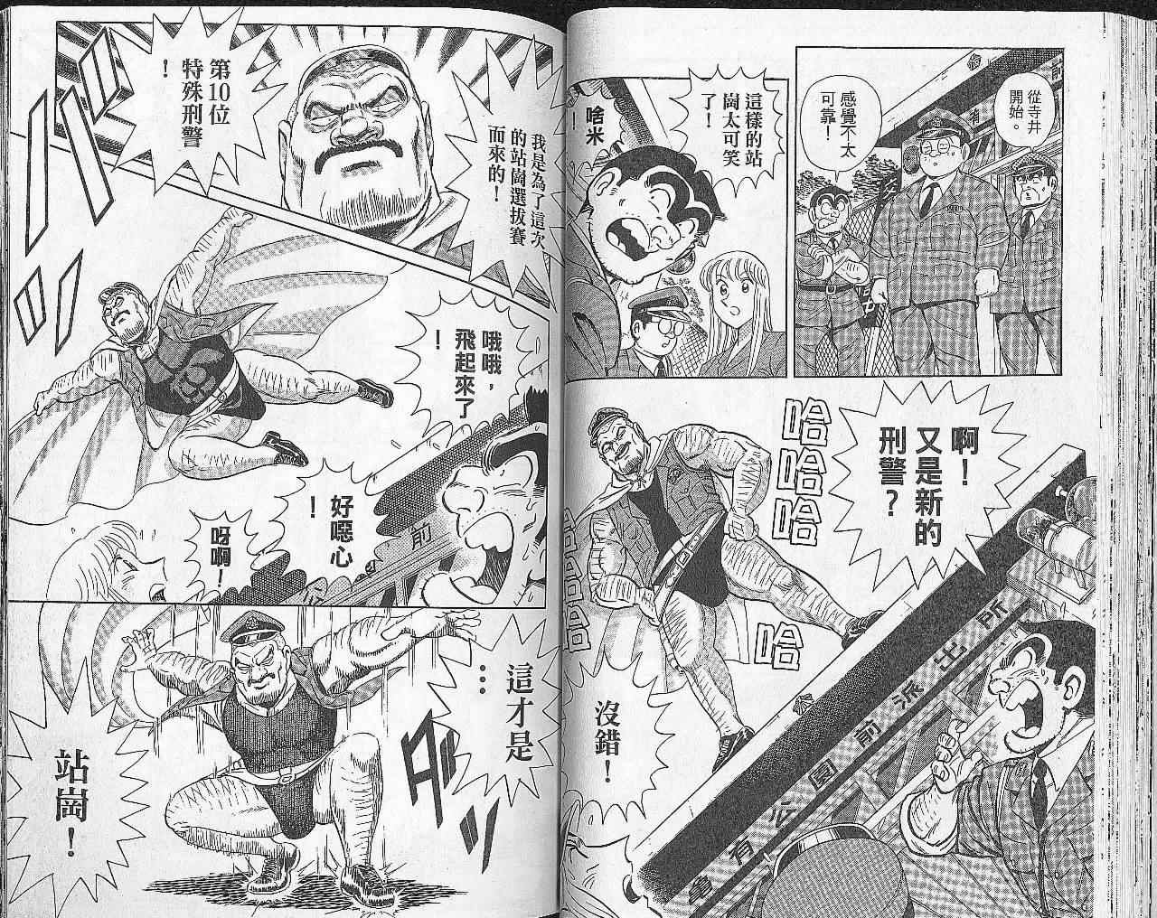 第 35 页