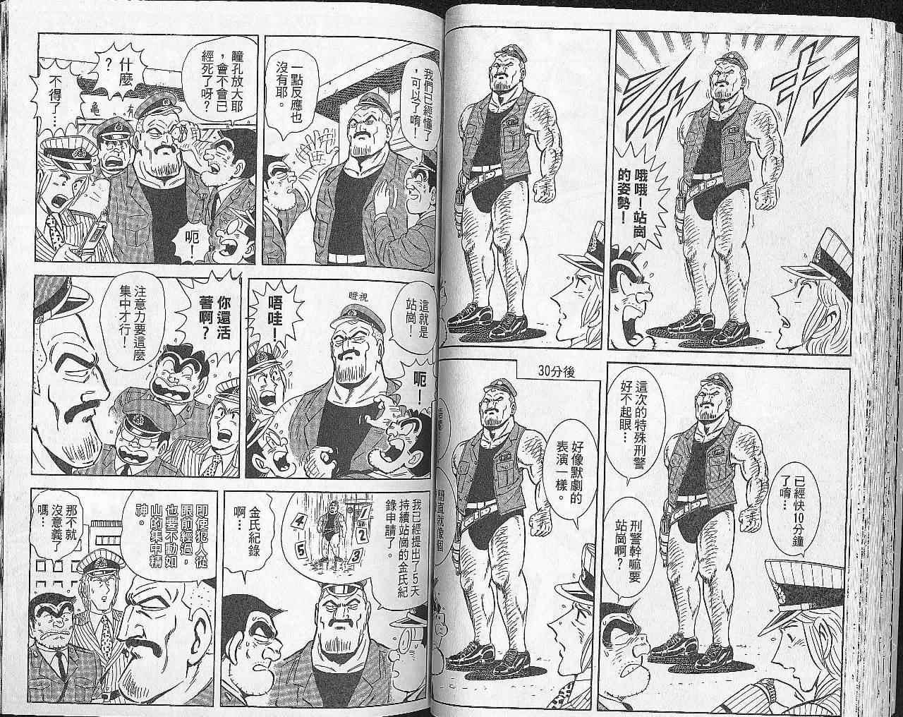 第 36 页