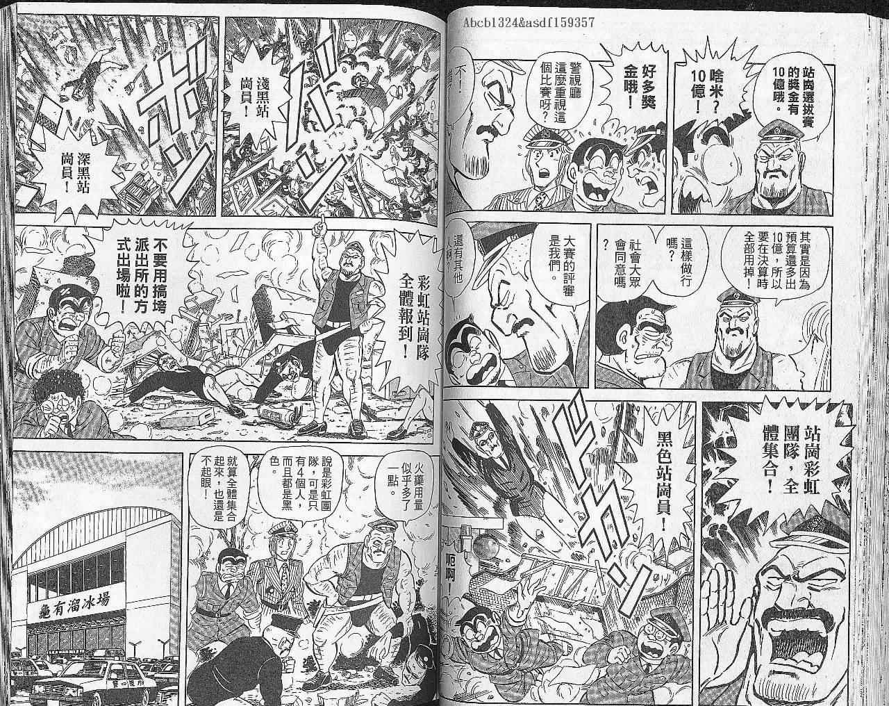 第 37 页