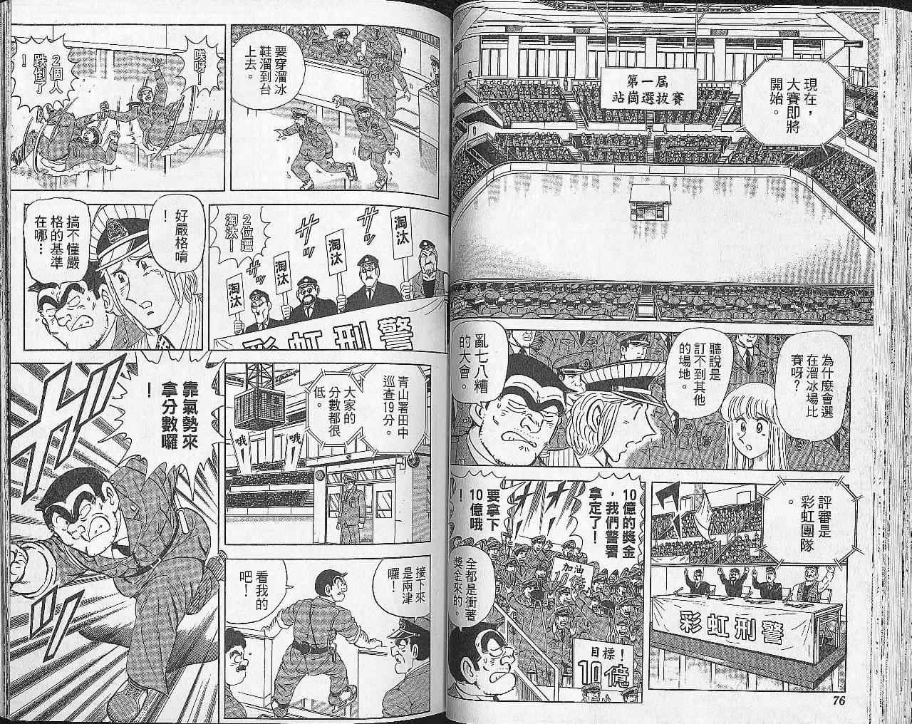 第 38 页