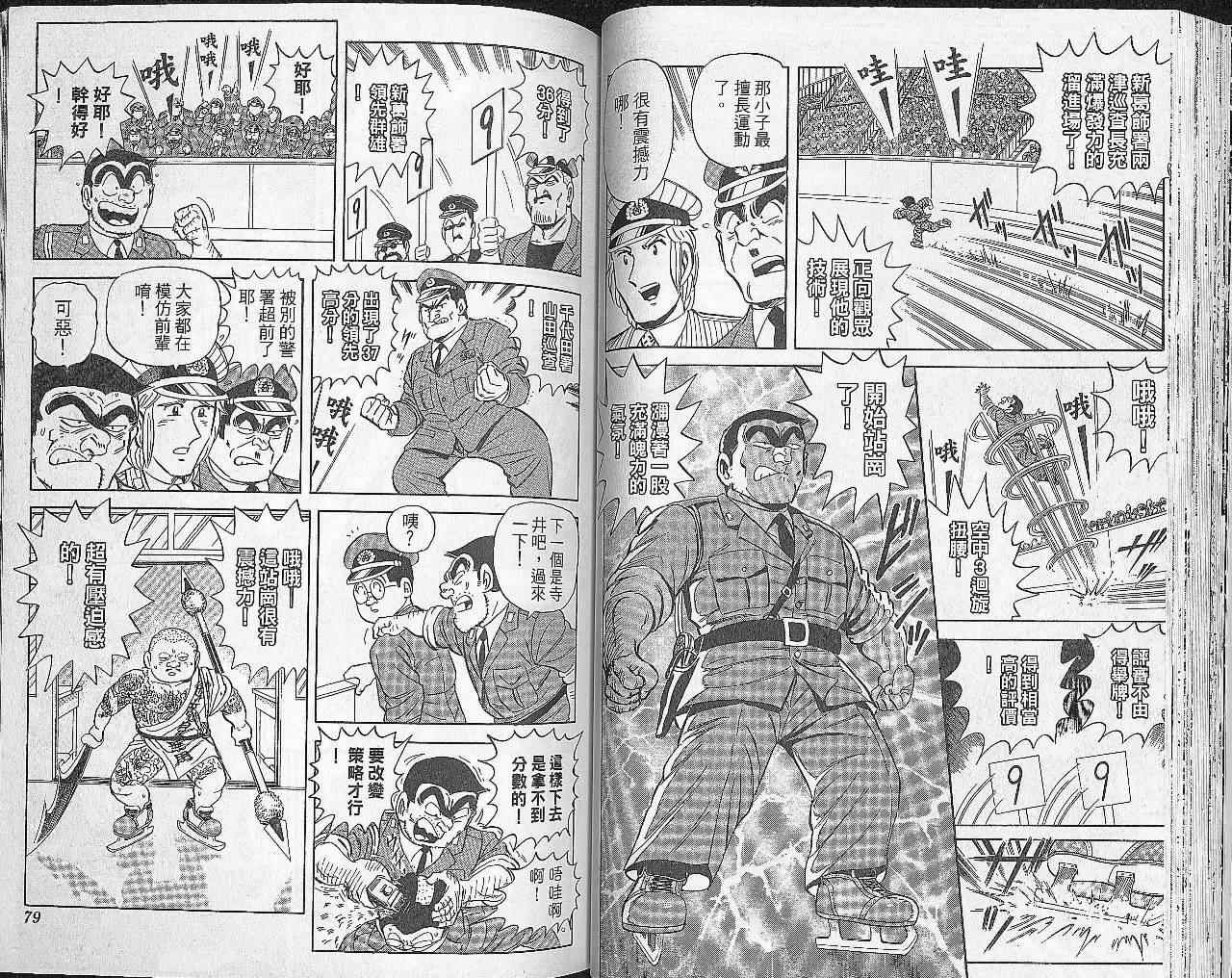 第 39 页