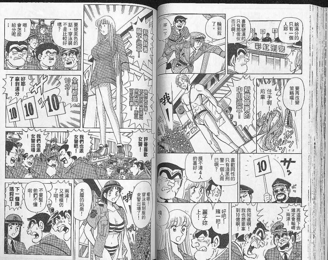 第 40 页