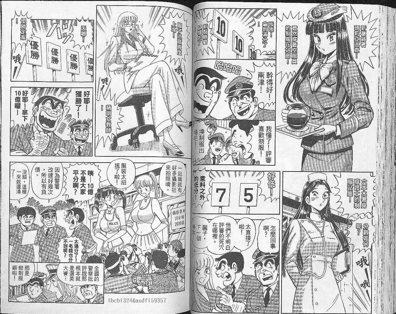 第 41 页