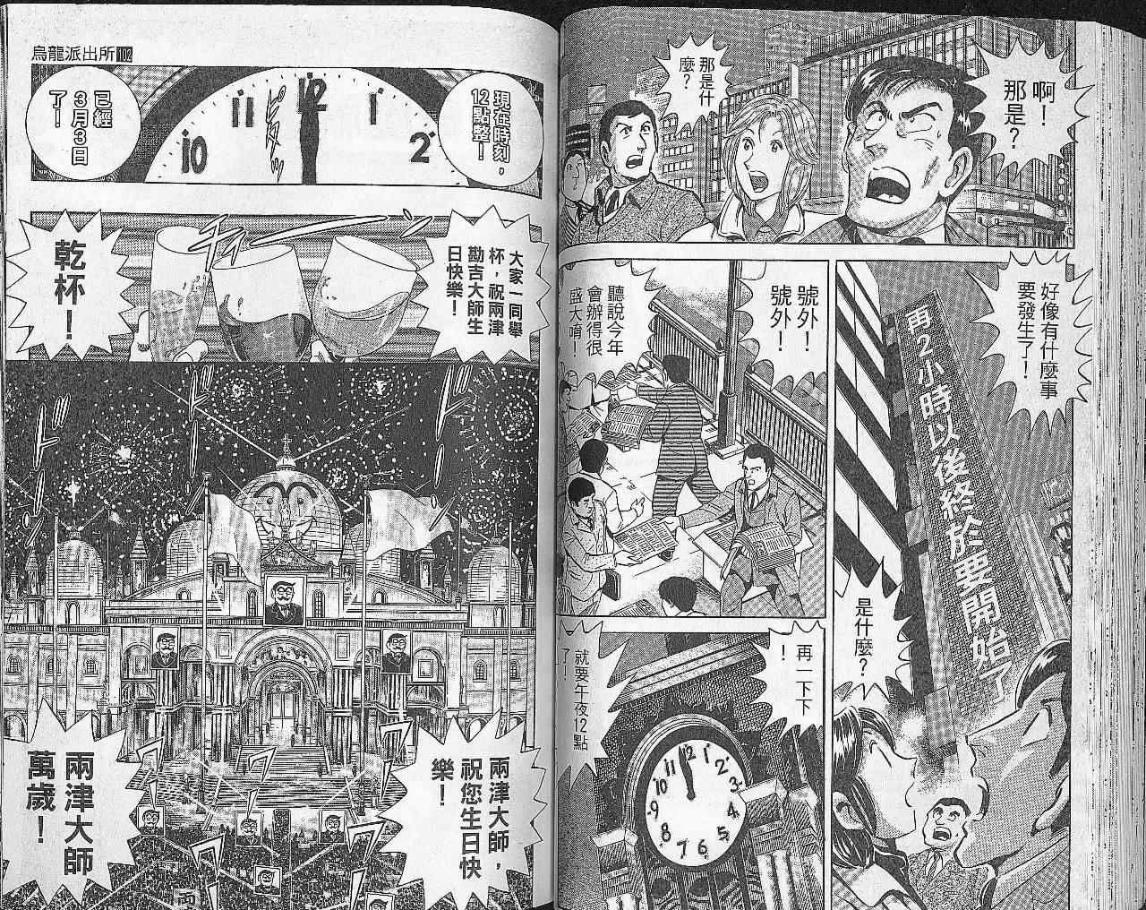 第 43 页