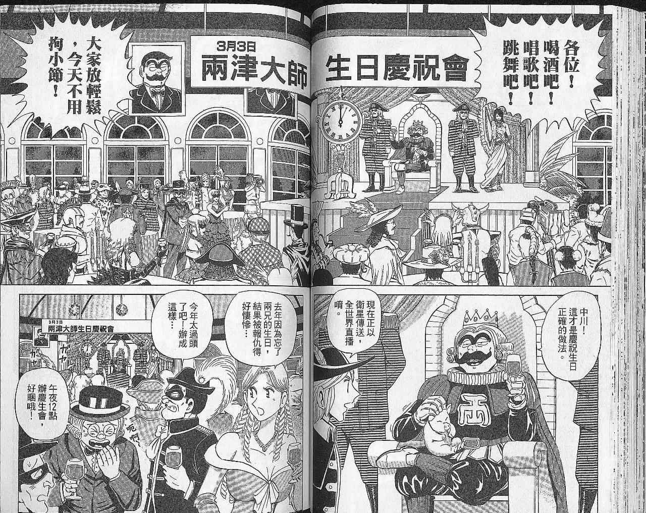 第 44 页