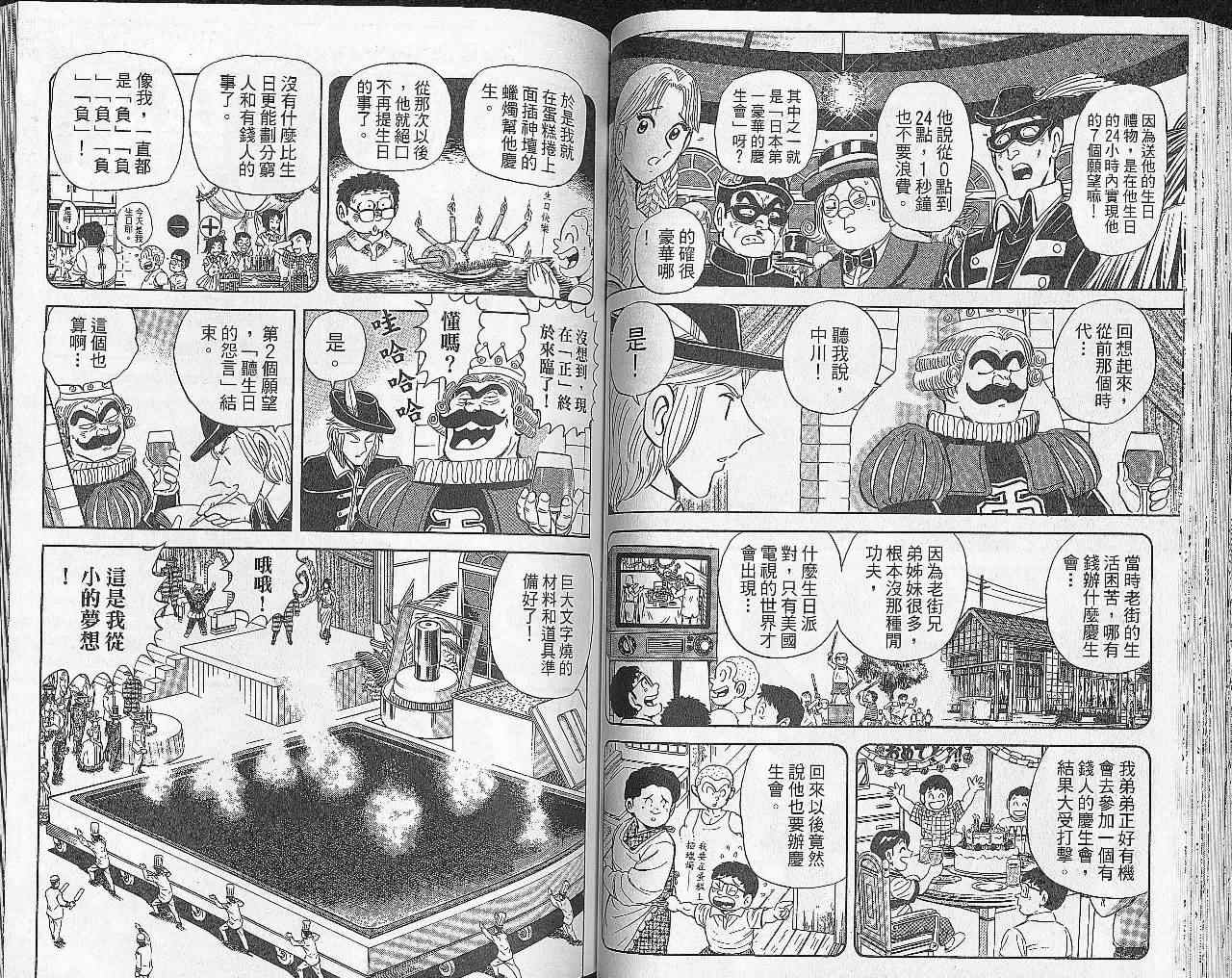 第 45 页