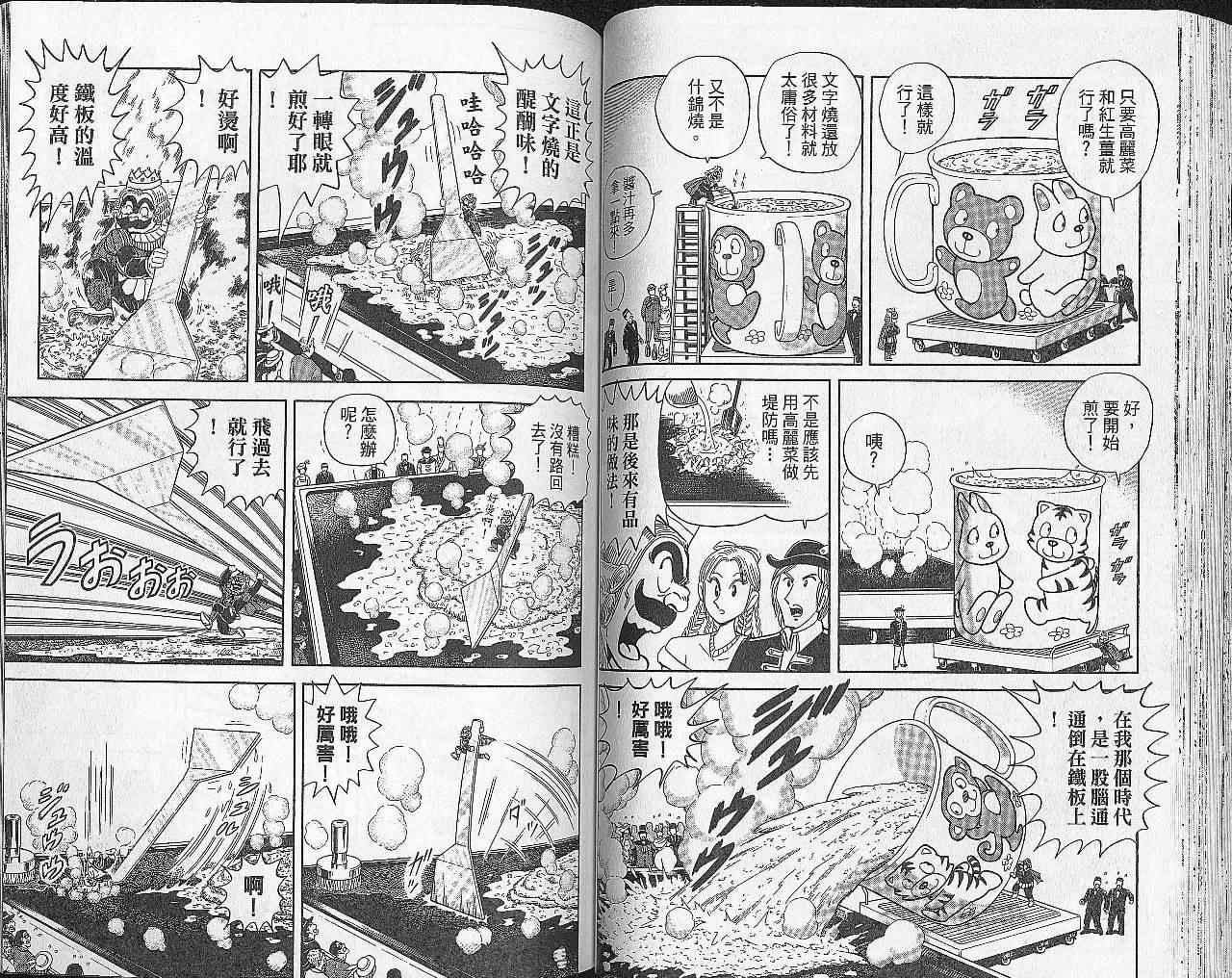 第 46 页