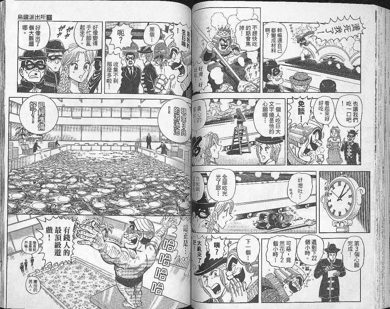 第 47 页