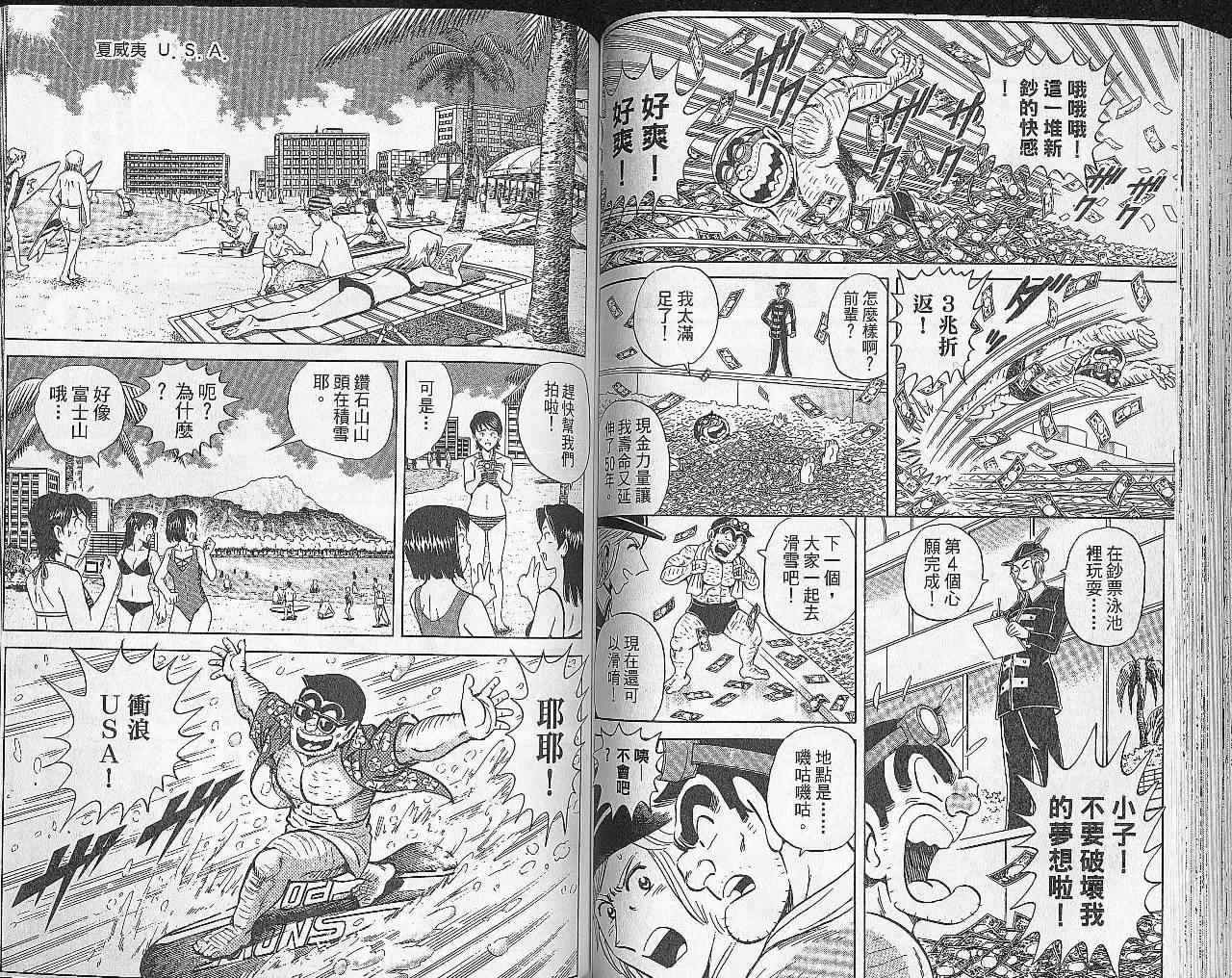 第 48 页
