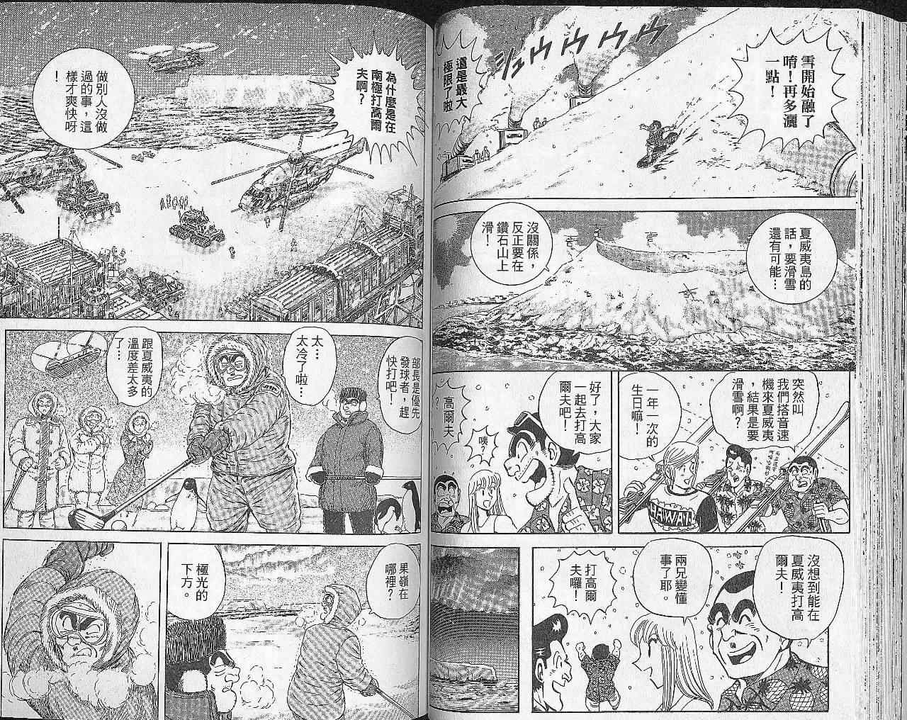 第 49 页