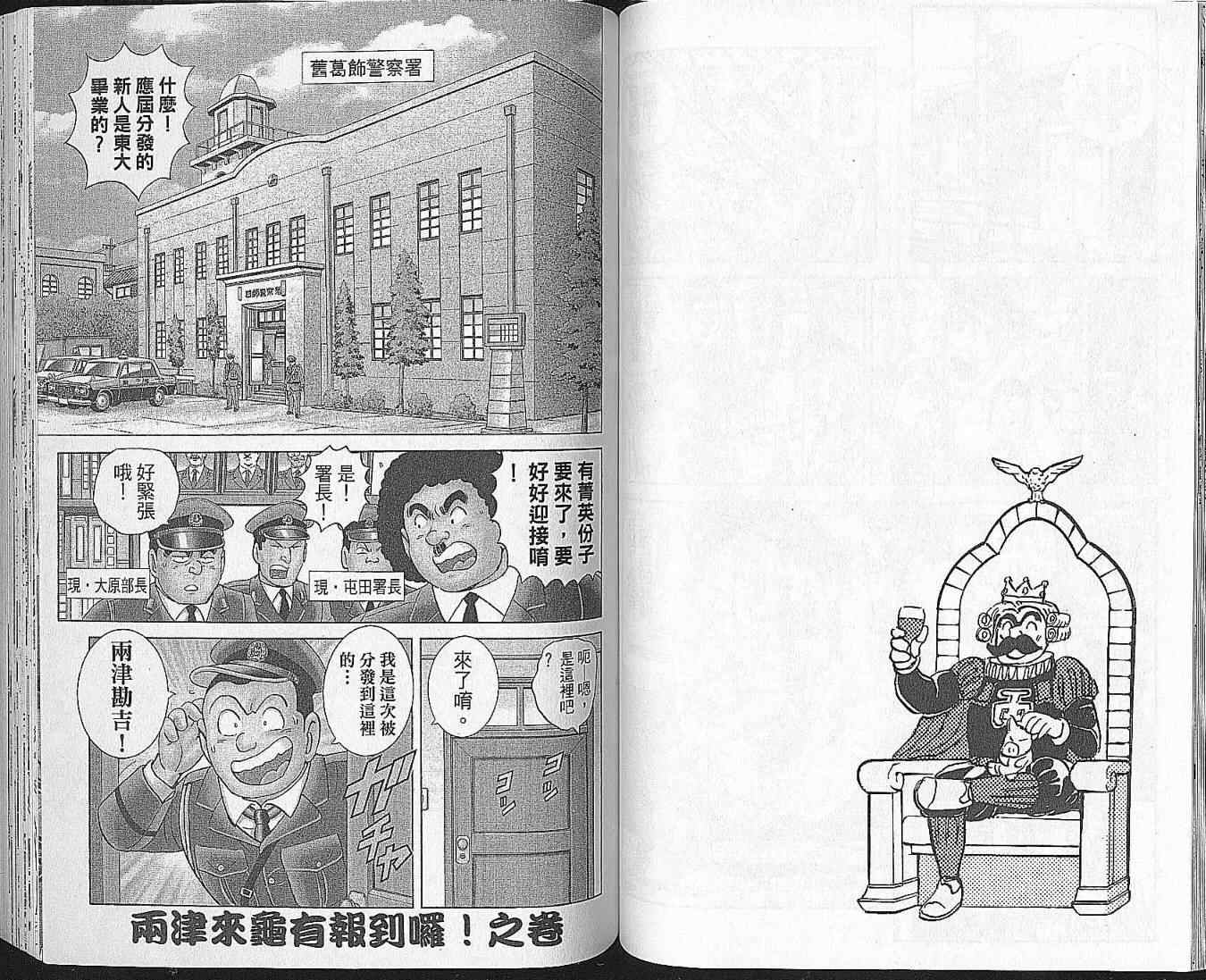 第 52 页