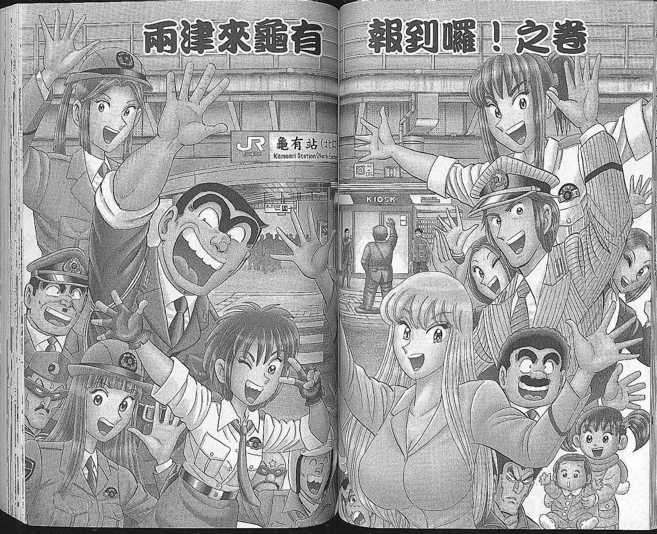 第 53 页