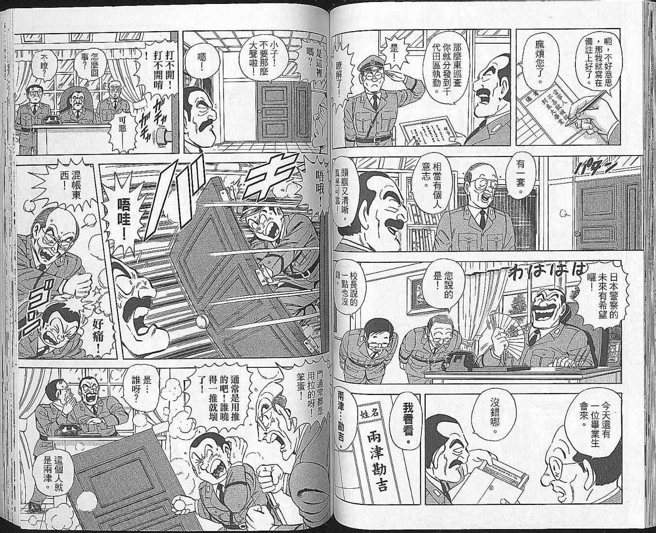 第 55 页