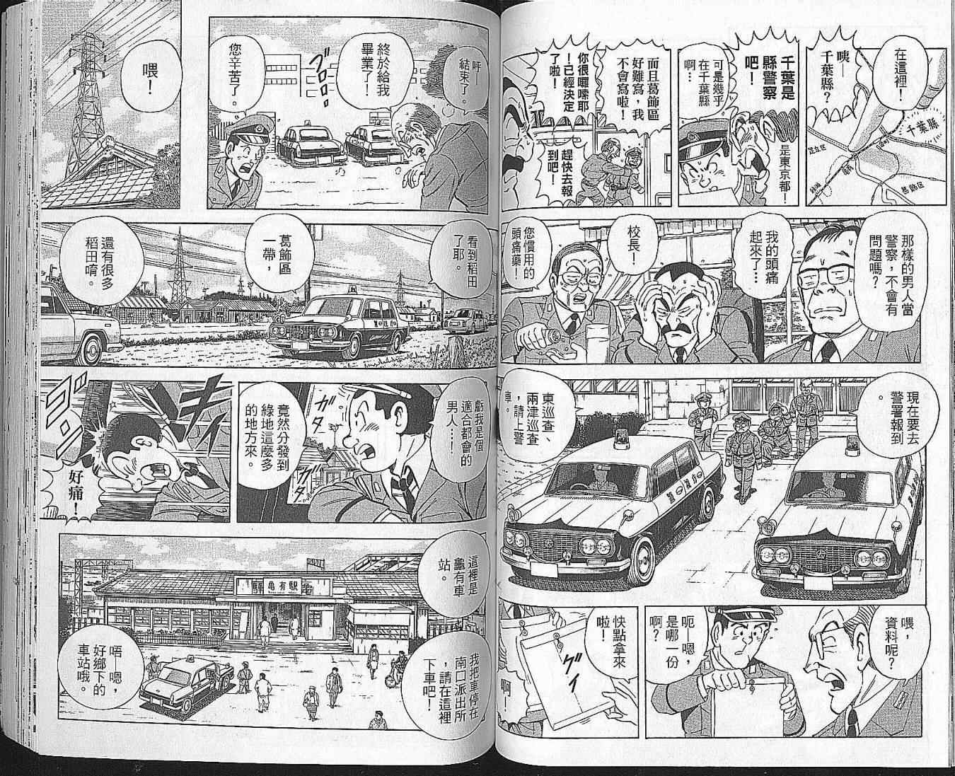 第 57 页