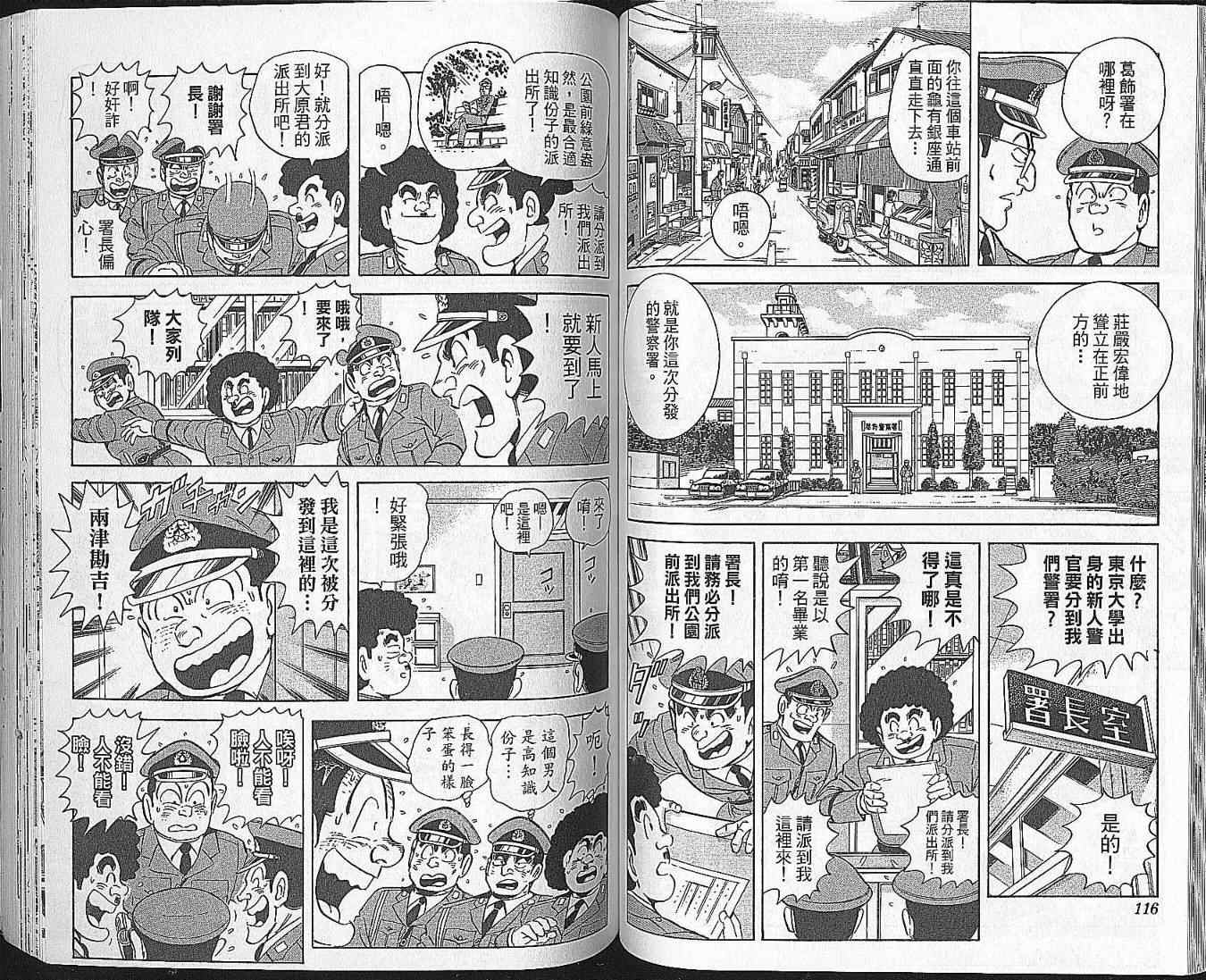第 58 页
