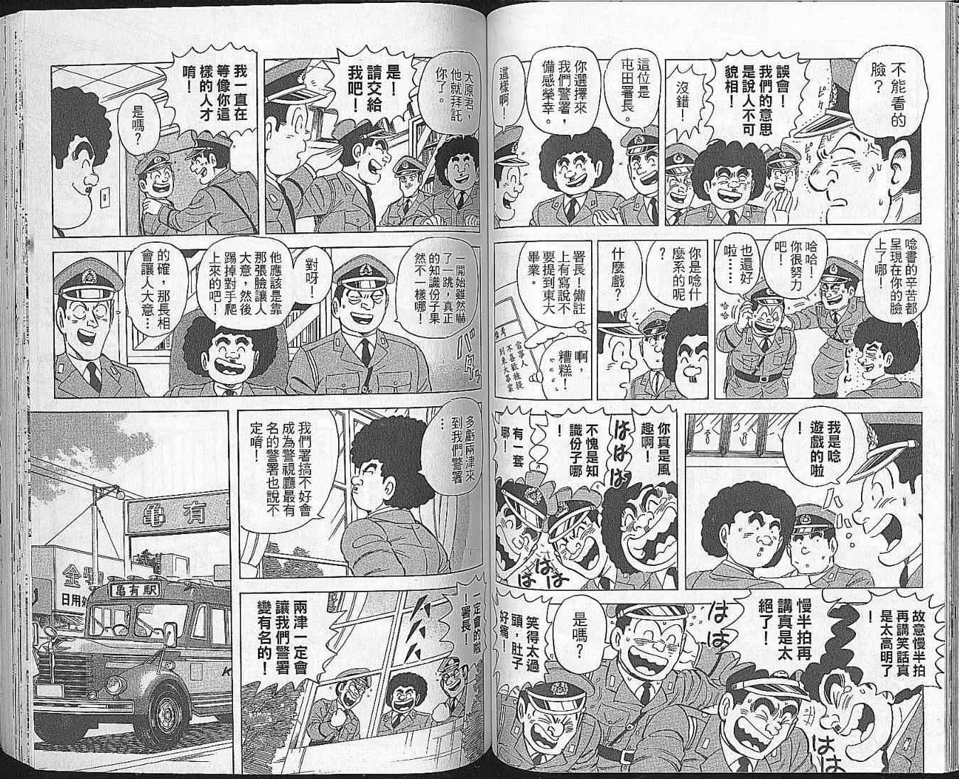 第 59 页