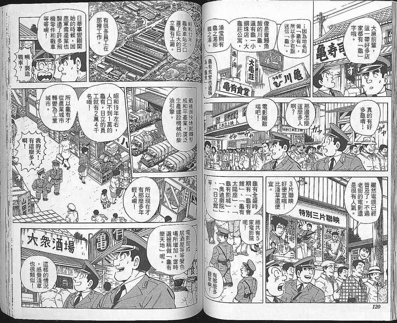 第 60 页