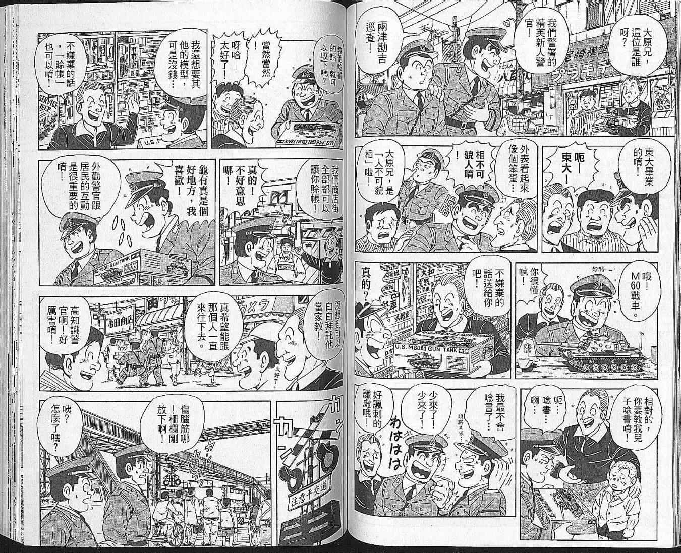 第 61 页