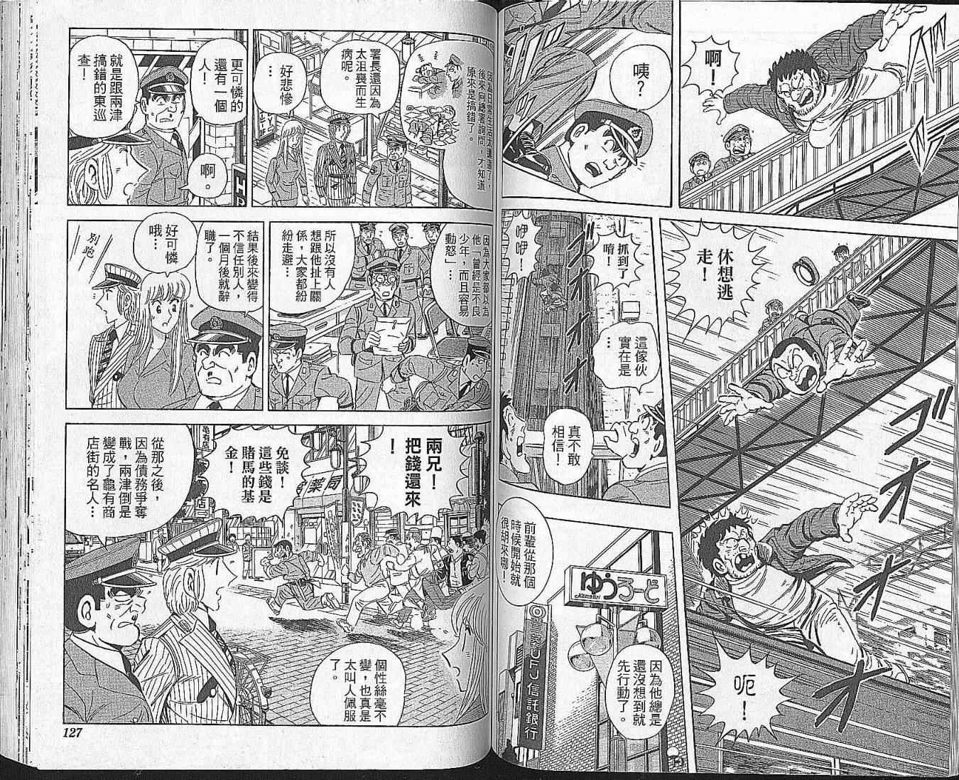 第 63 页