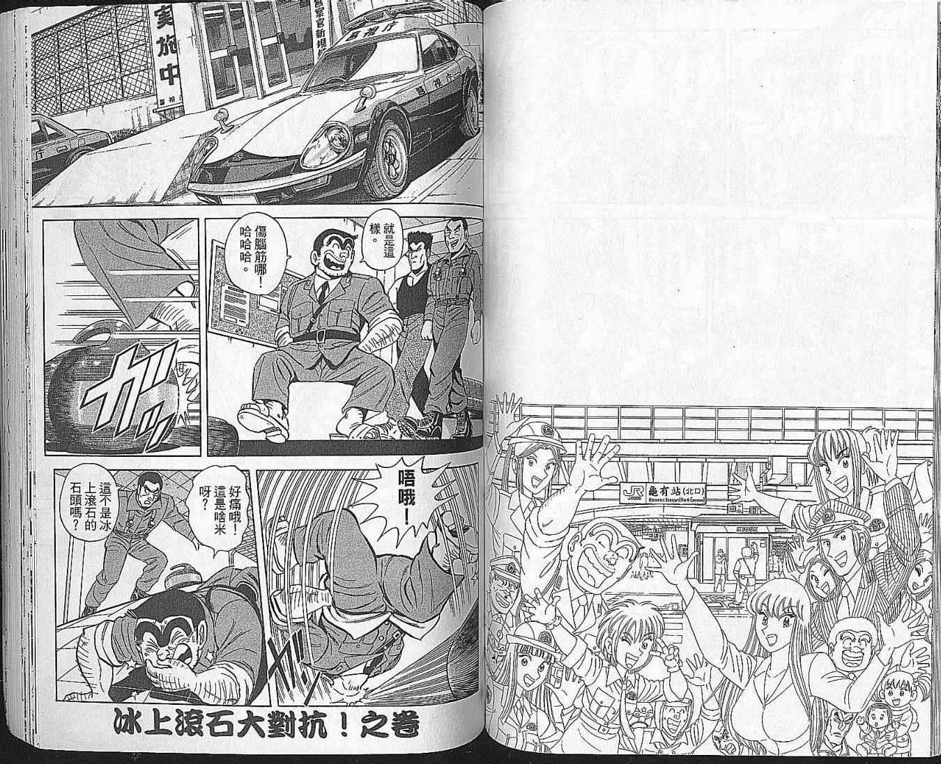 第 64 页