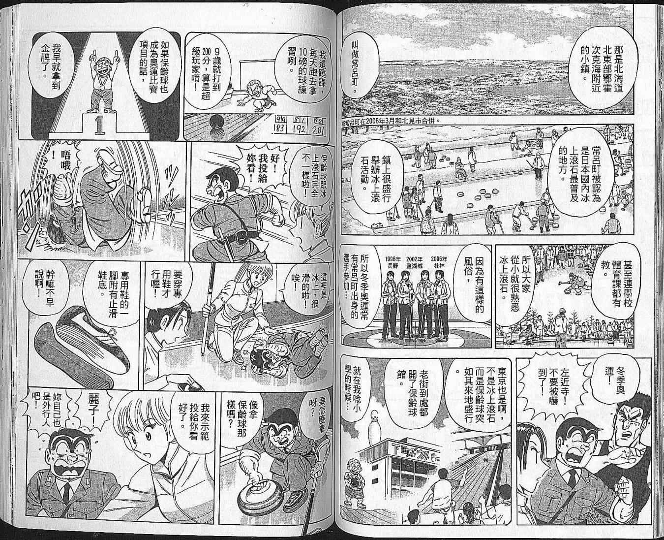第 68 页