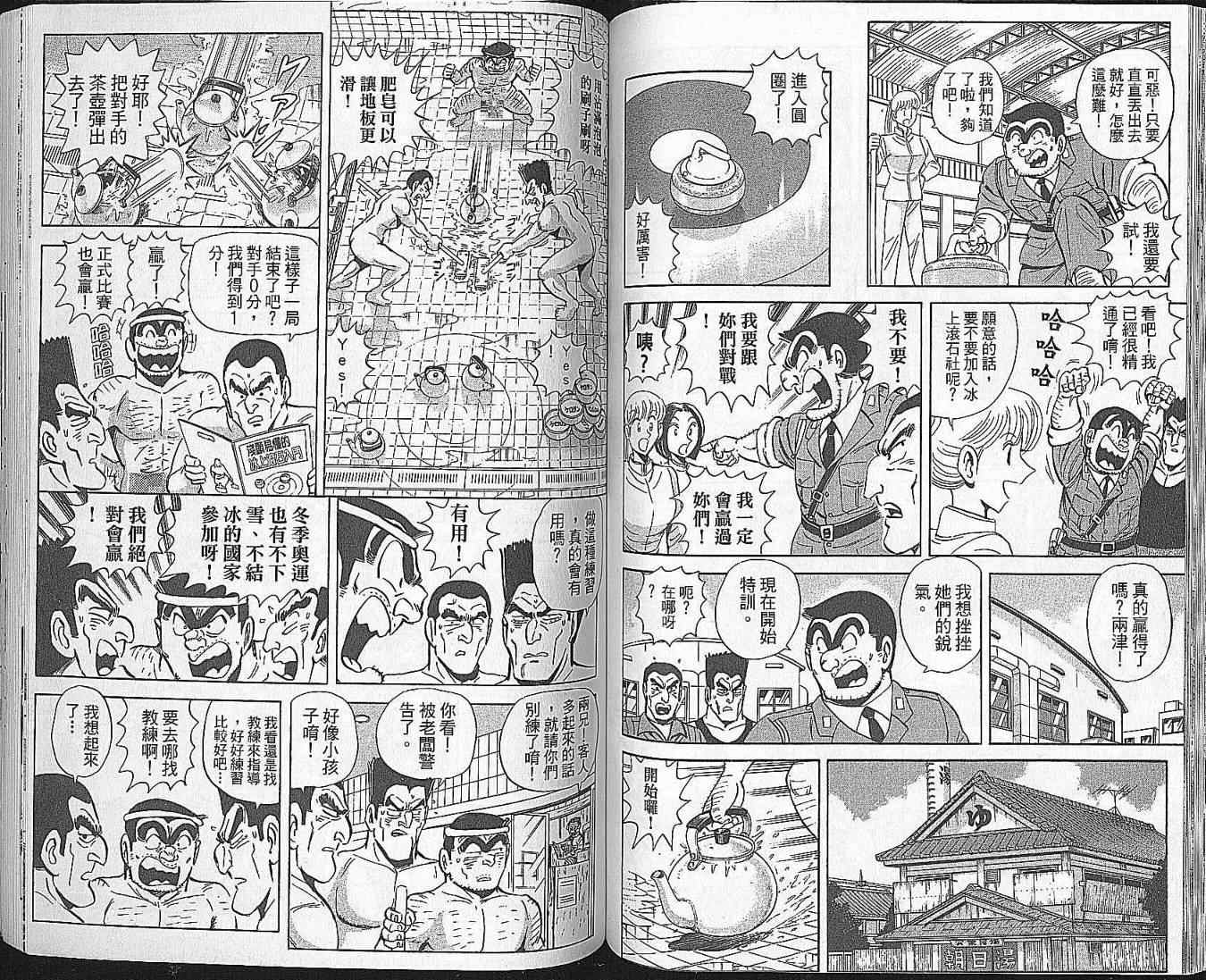 第 70 页